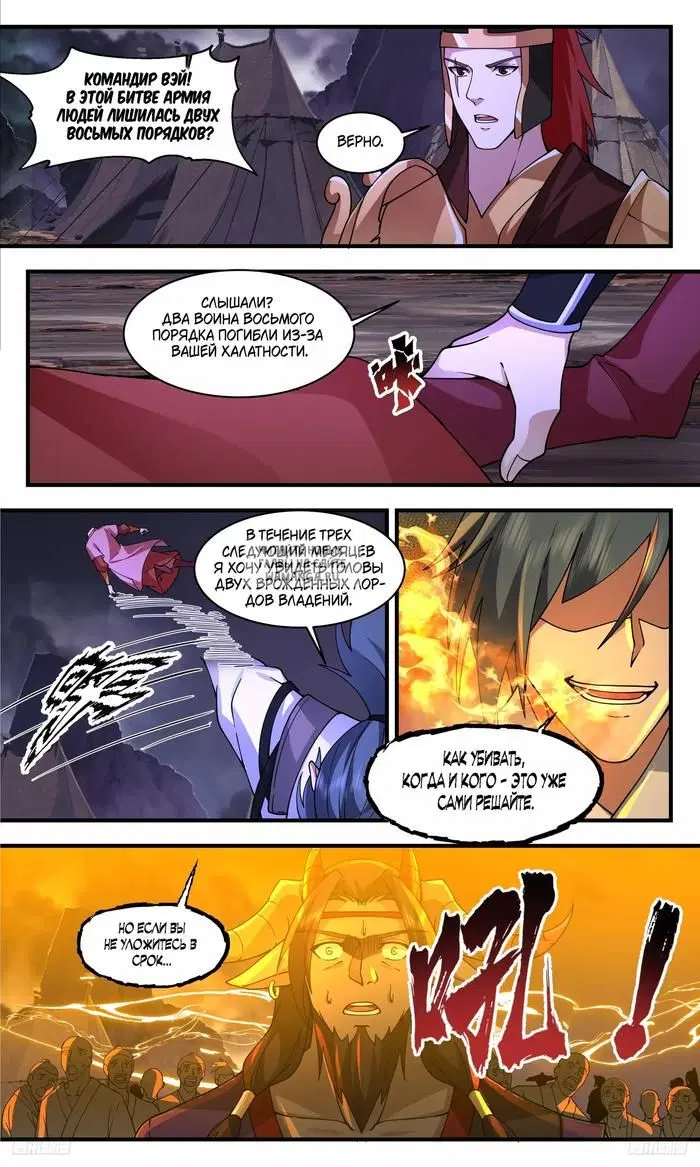 Page 9.000