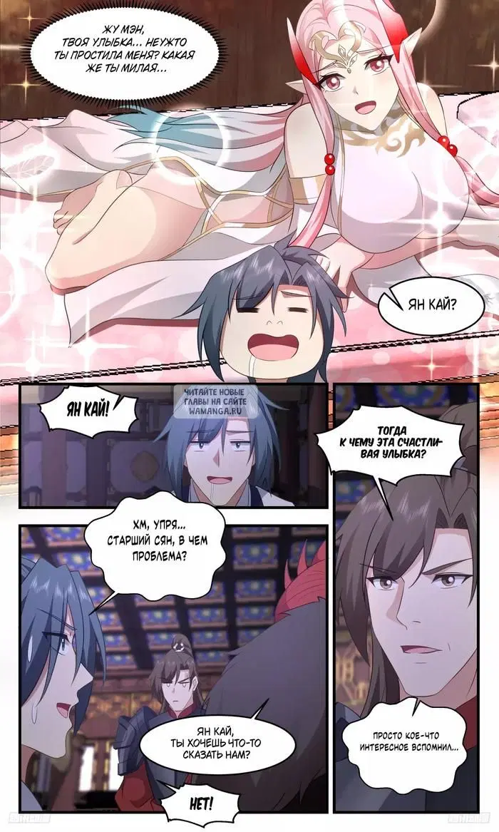 Page 9.000