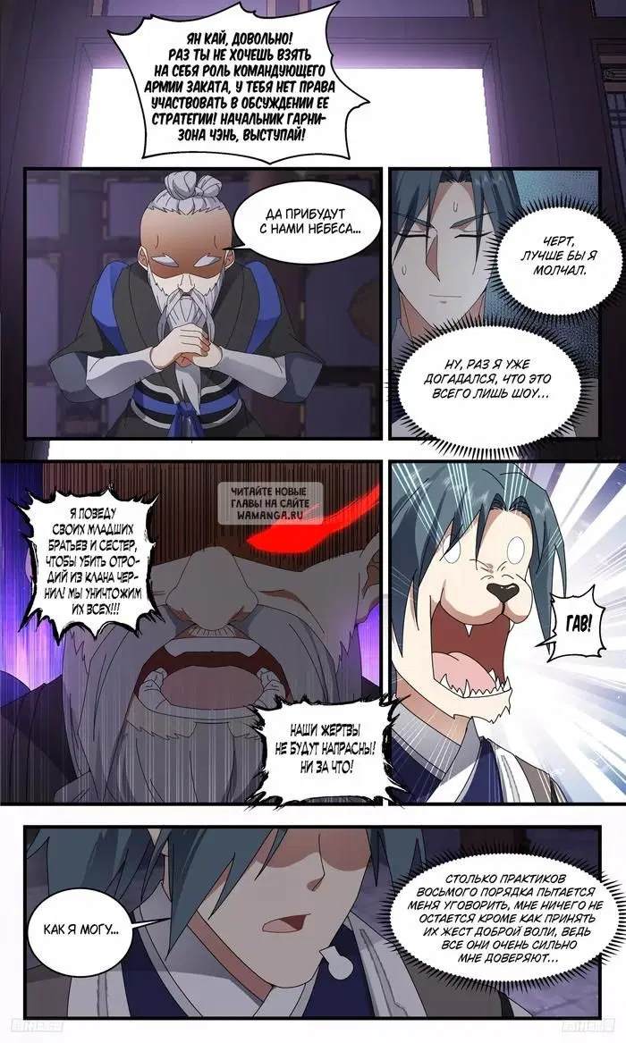 Page 9.000