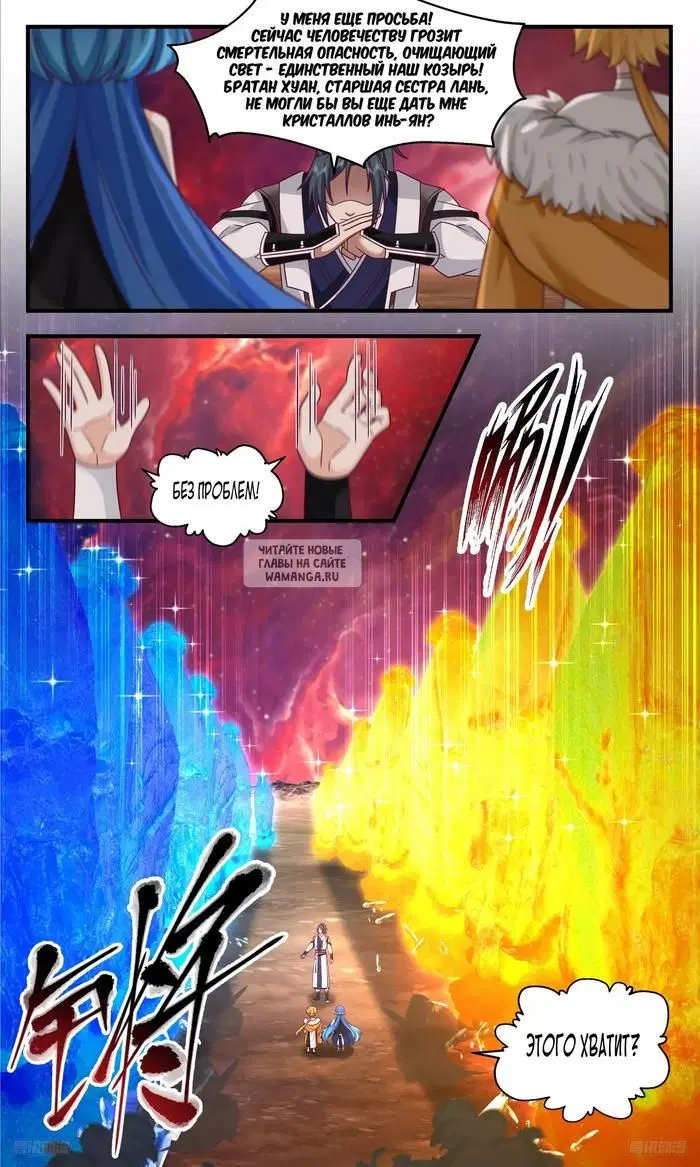 Page 9.000