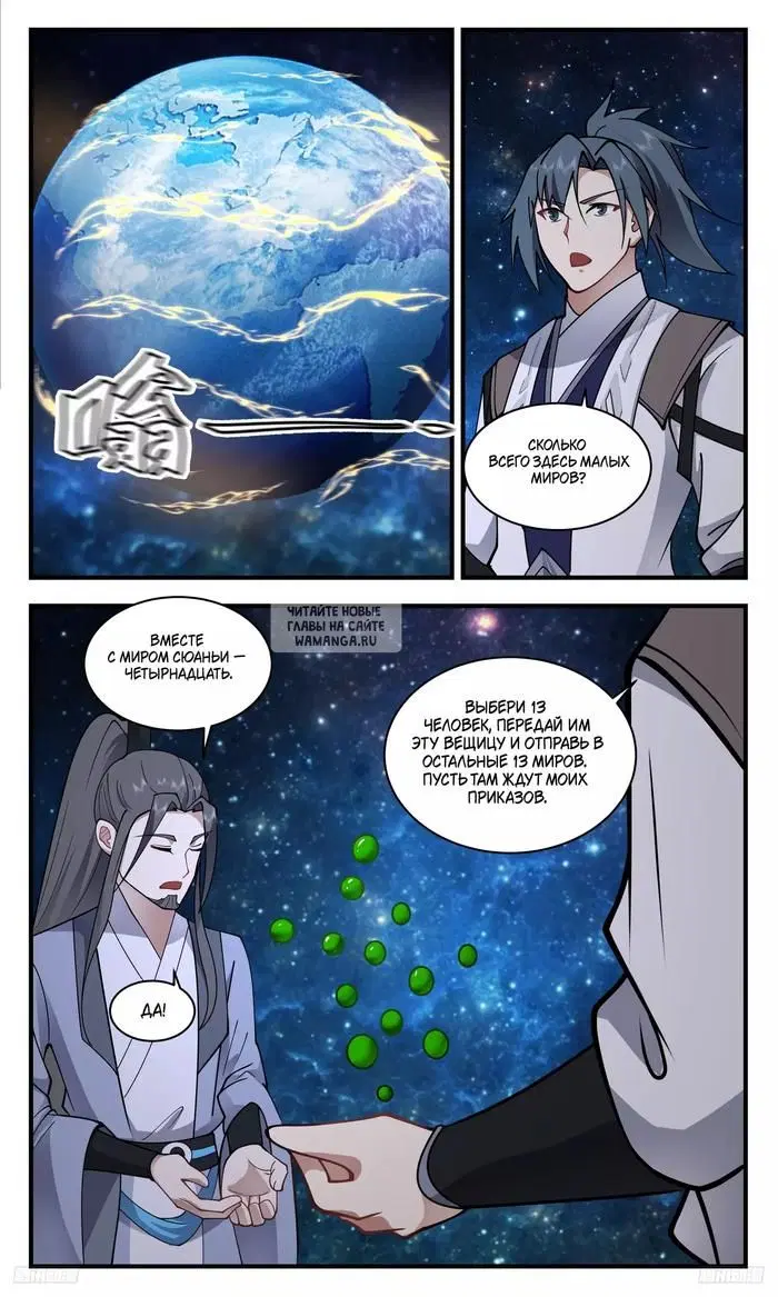 Page 9.000