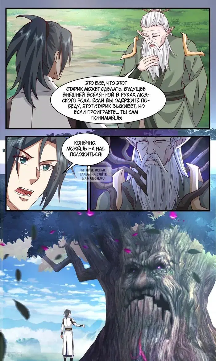 Page 9.000