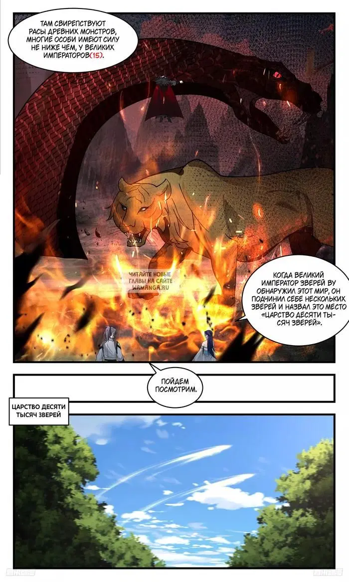 Page 9.000