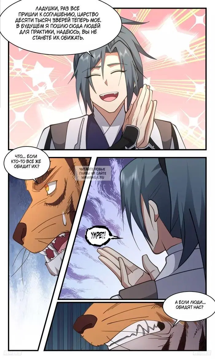 Page 9.000
