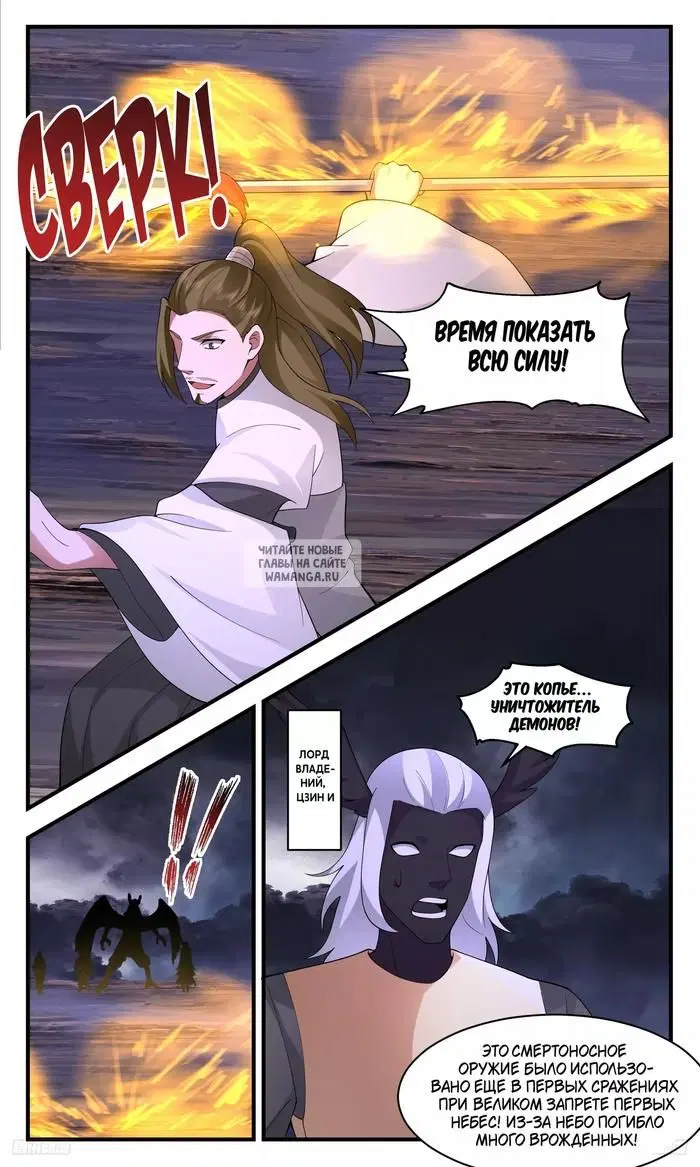Page 9.000
