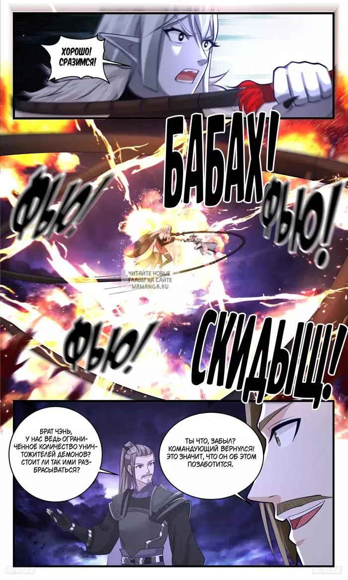 Page 9.000