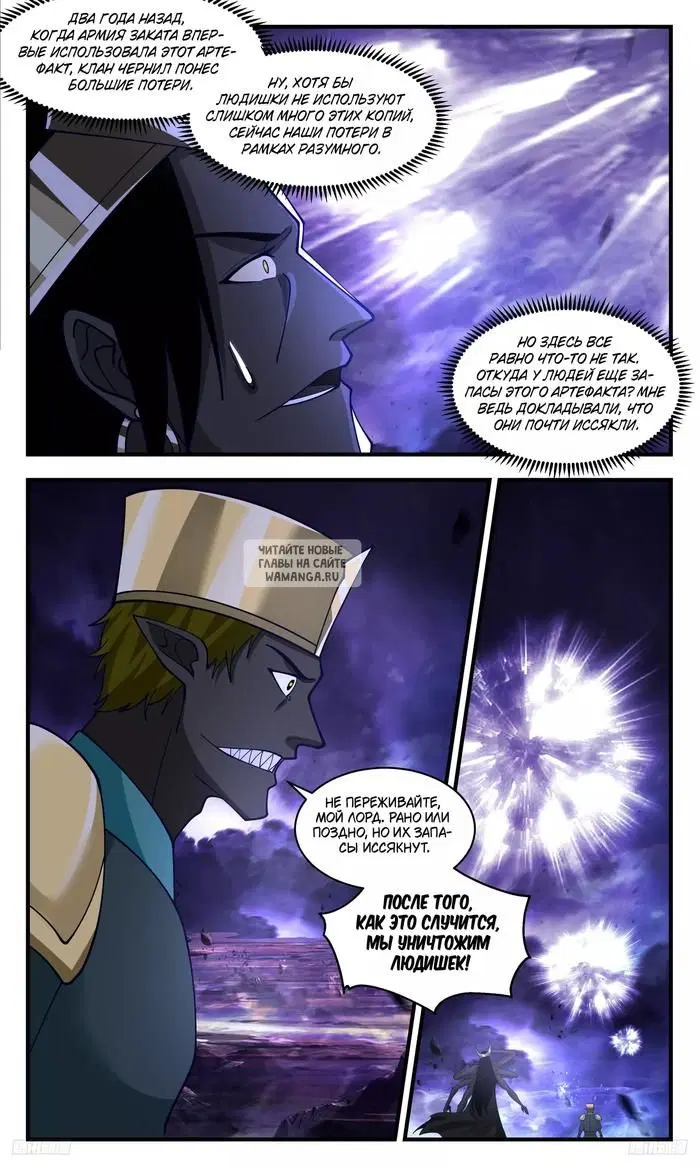 Page 9.000