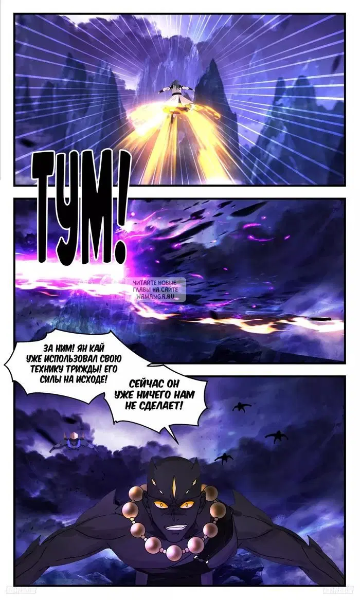 Page 9.000