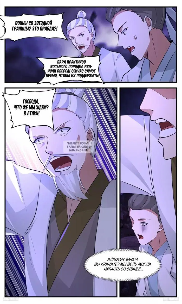 Page 9.000