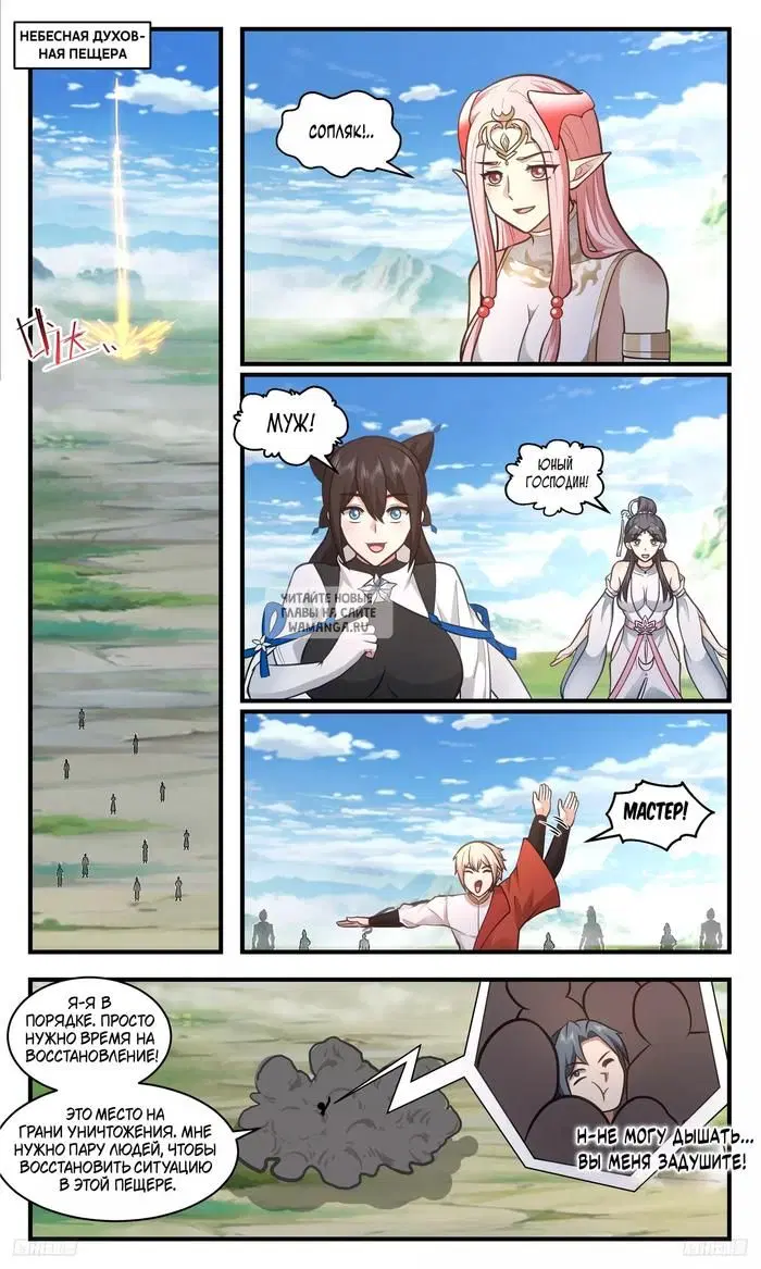 Page 9.000