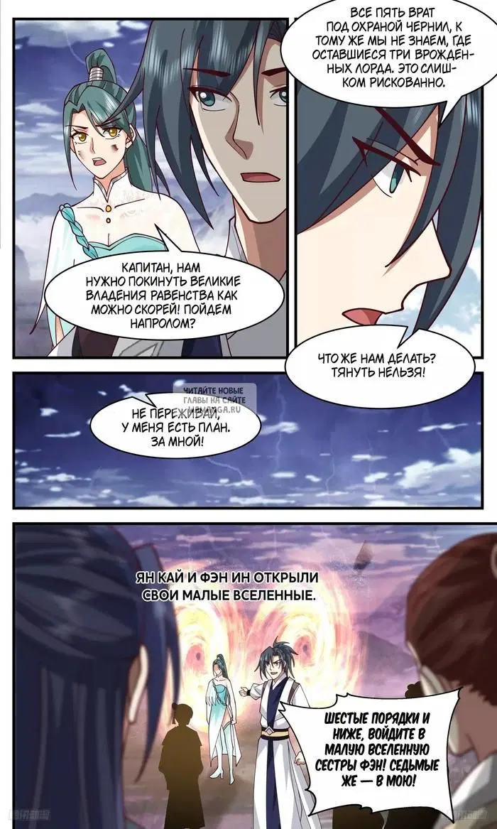 Page 9.000