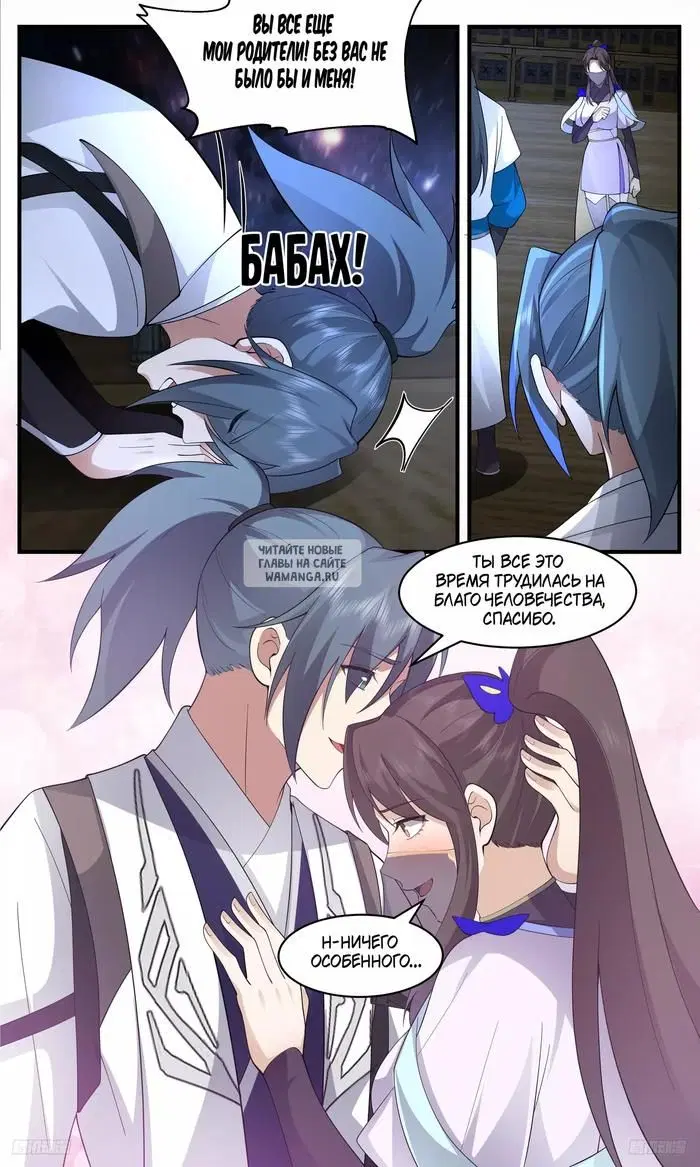 Page 9.000
