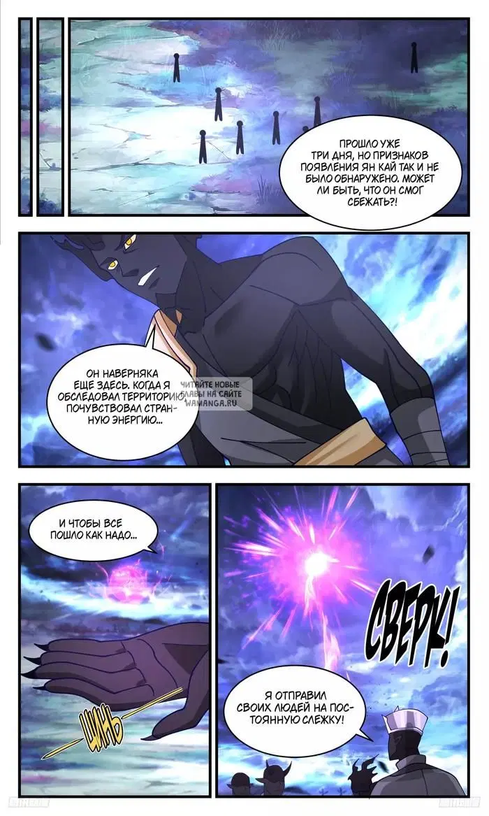 Page 9.000