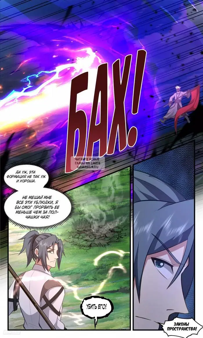 Page 9.000
