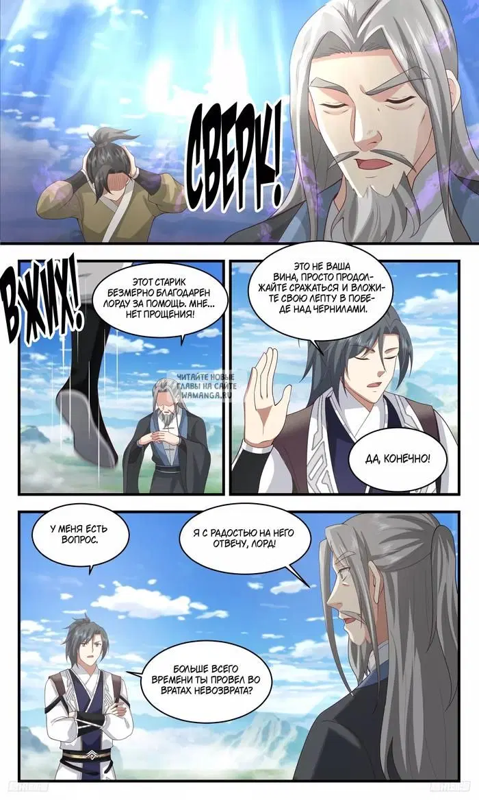 Page 9.000