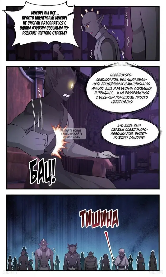 Page 9.000