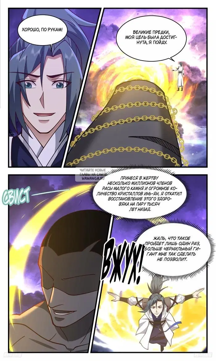Page 9.000