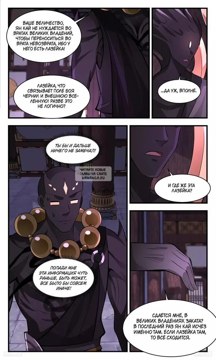 Page 9.000