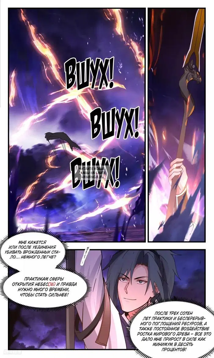 Page 9.000