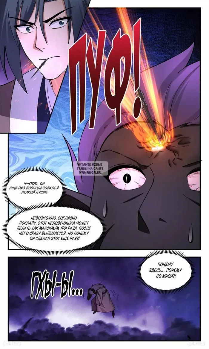 Page 9.000