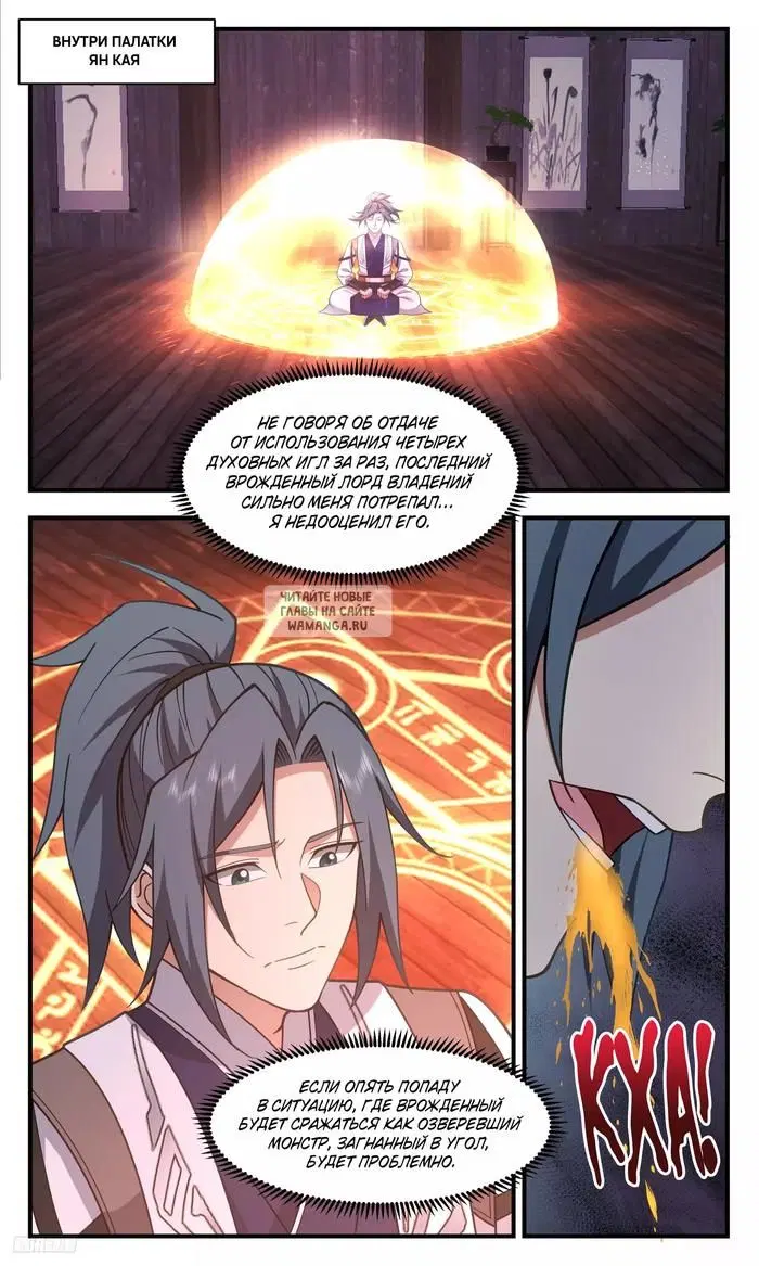 Page 9.000