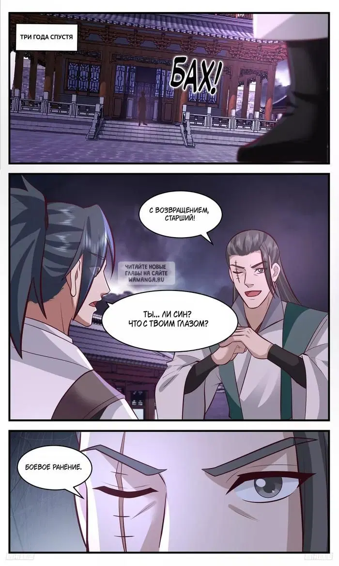 Page 9.000