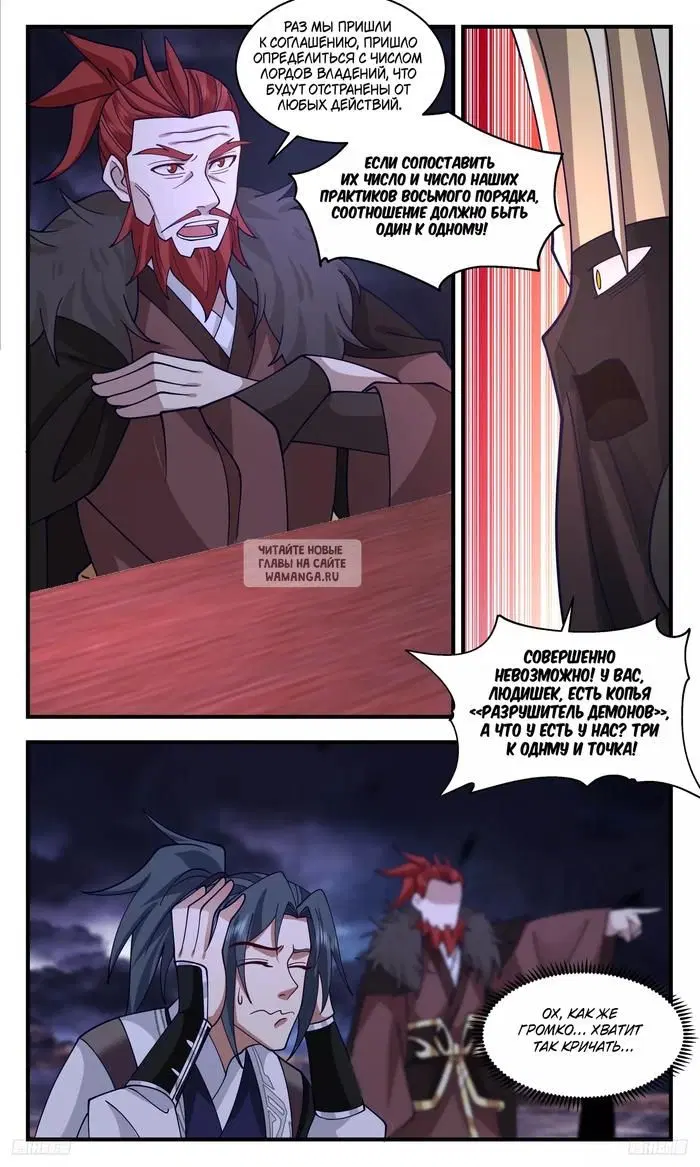 Page 9.000