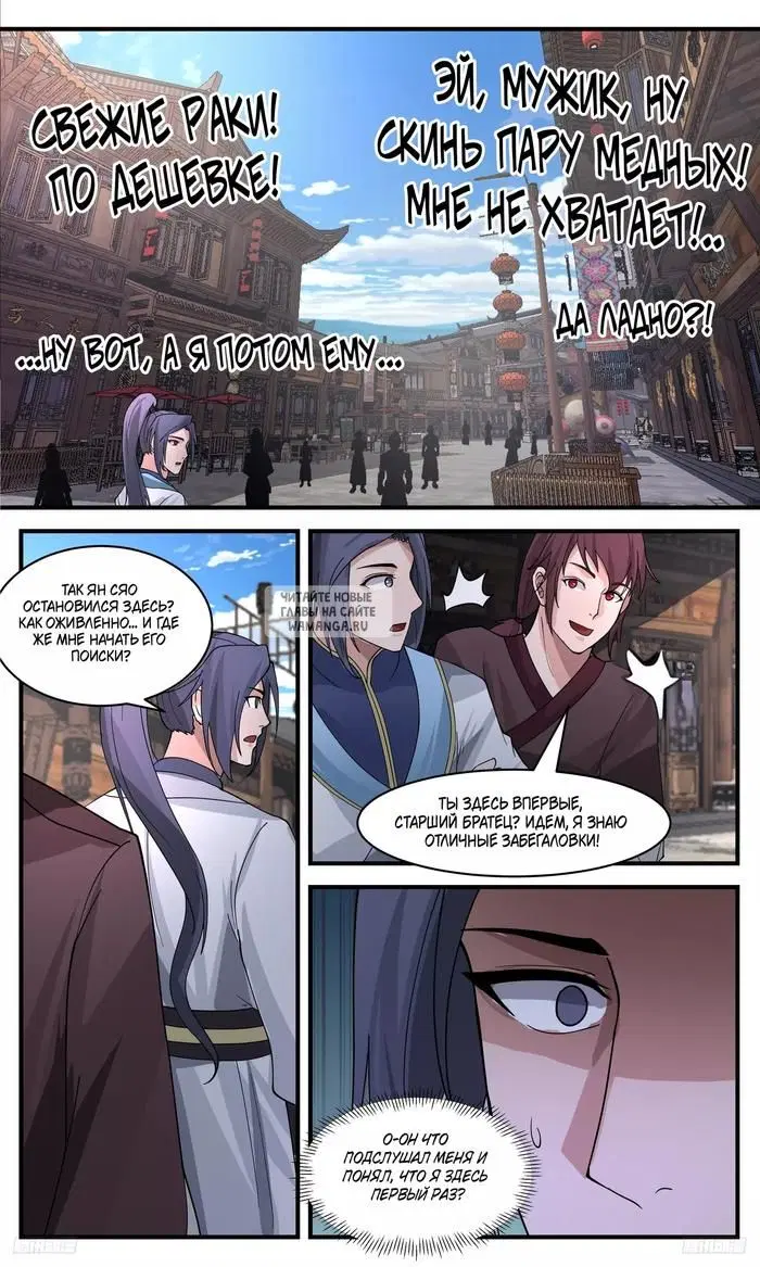 Page 9.000