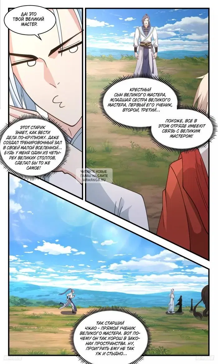 Page 9.000