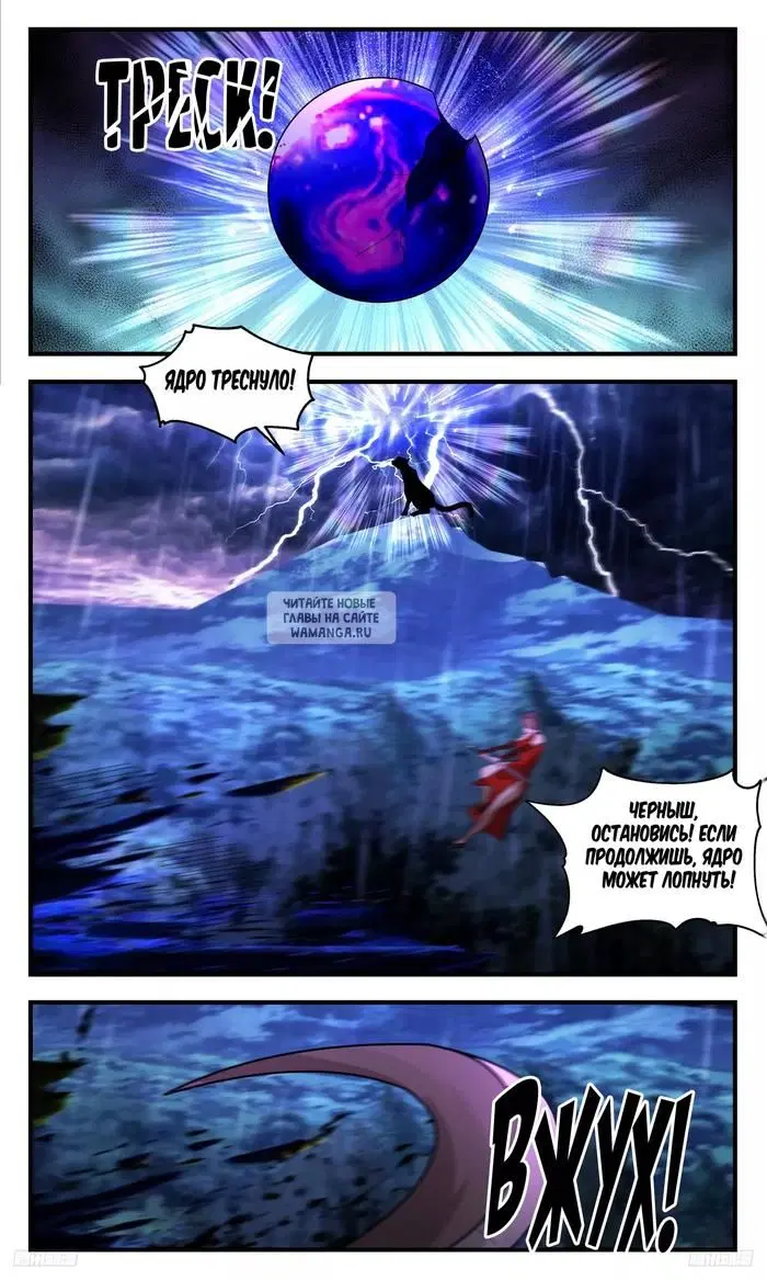 Page 9.000