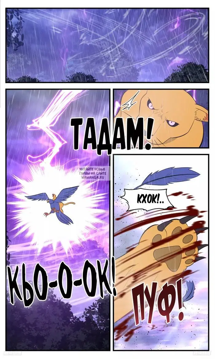Page 9.000