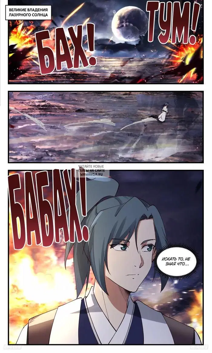Page 9.000