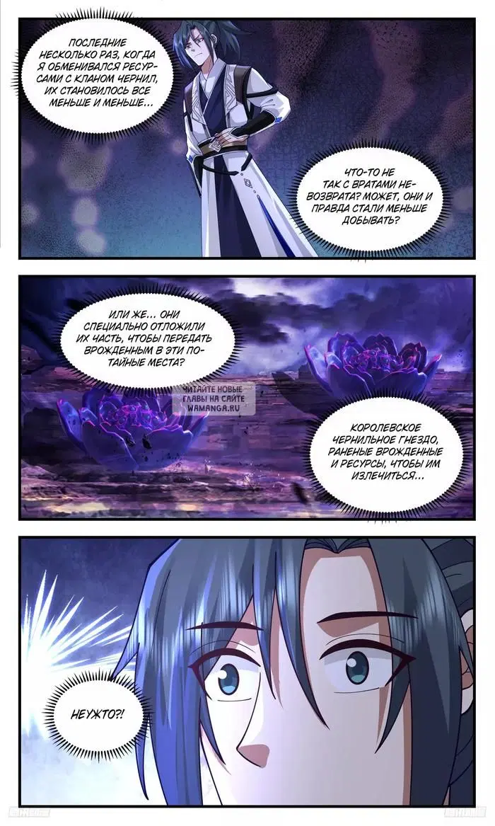 Page 9.000
