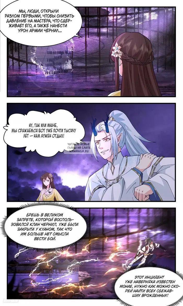 Page 9.000