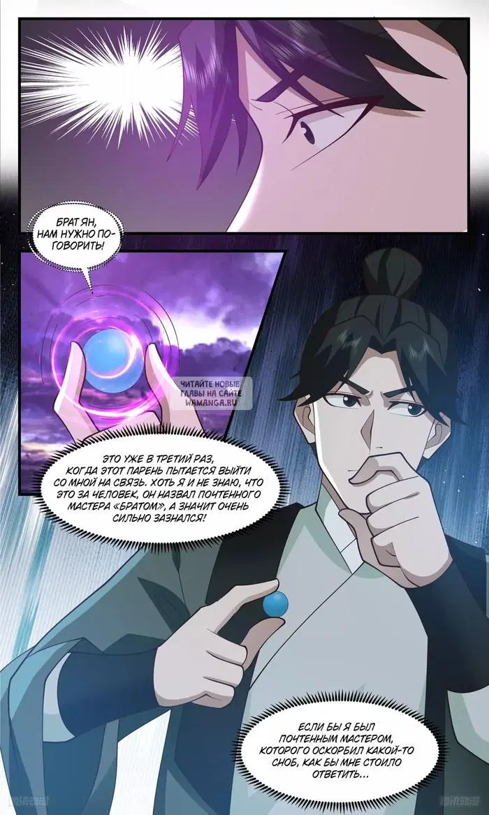Page 9.000