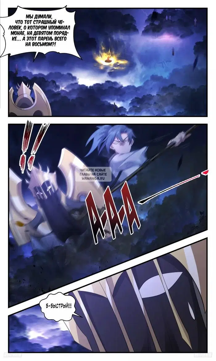 Page 9.000