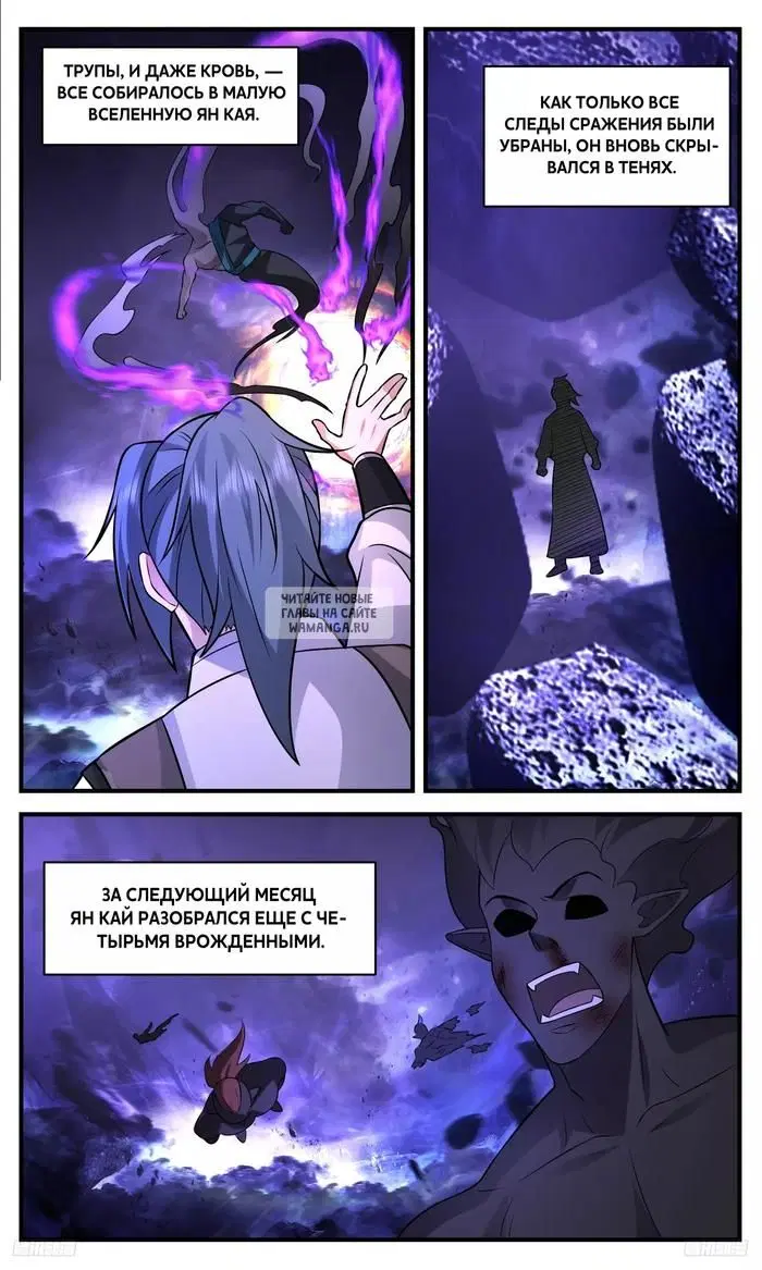 Page 9.000