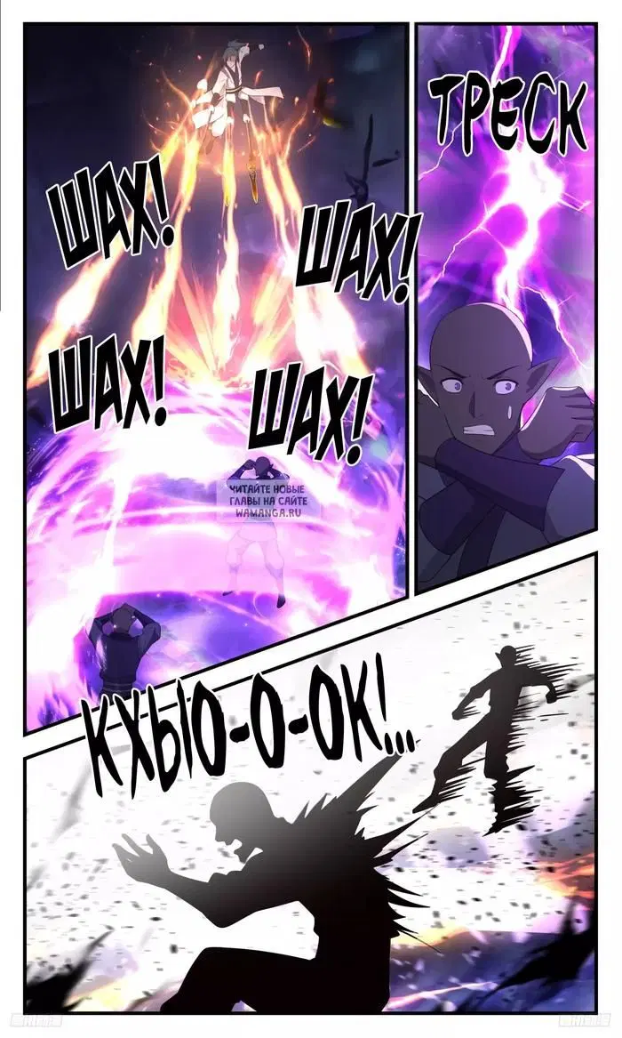 Page 9.000