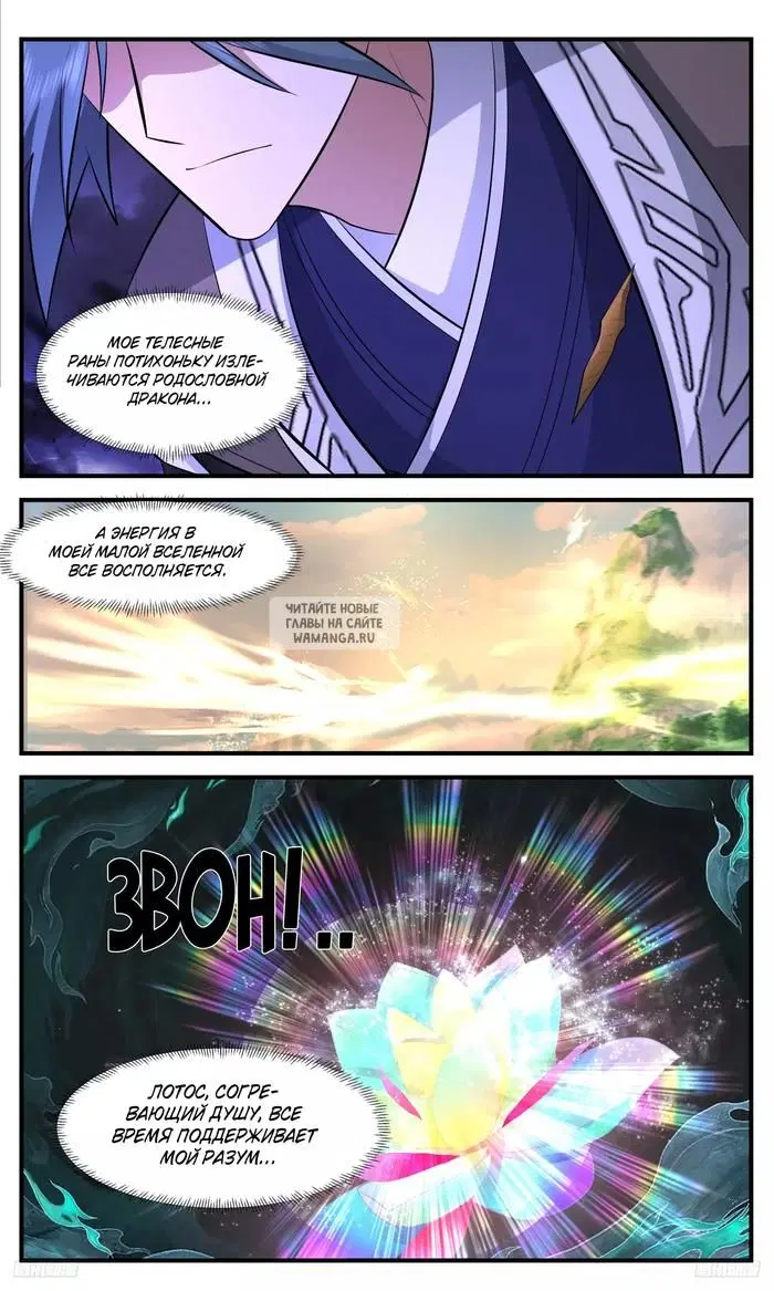 Page 9.000