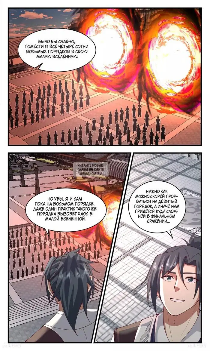 Page 9.000