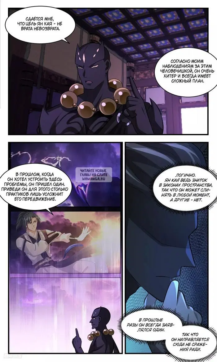 Page 9.000