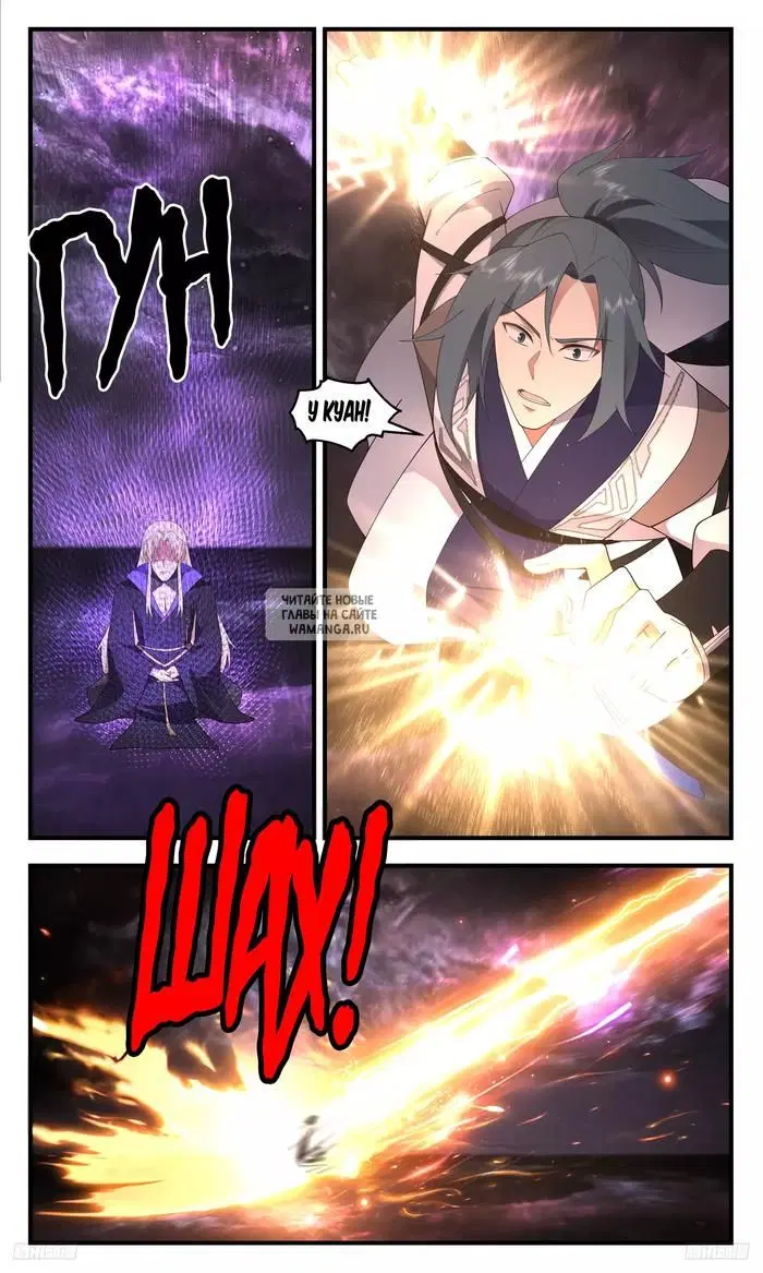Page 9.000