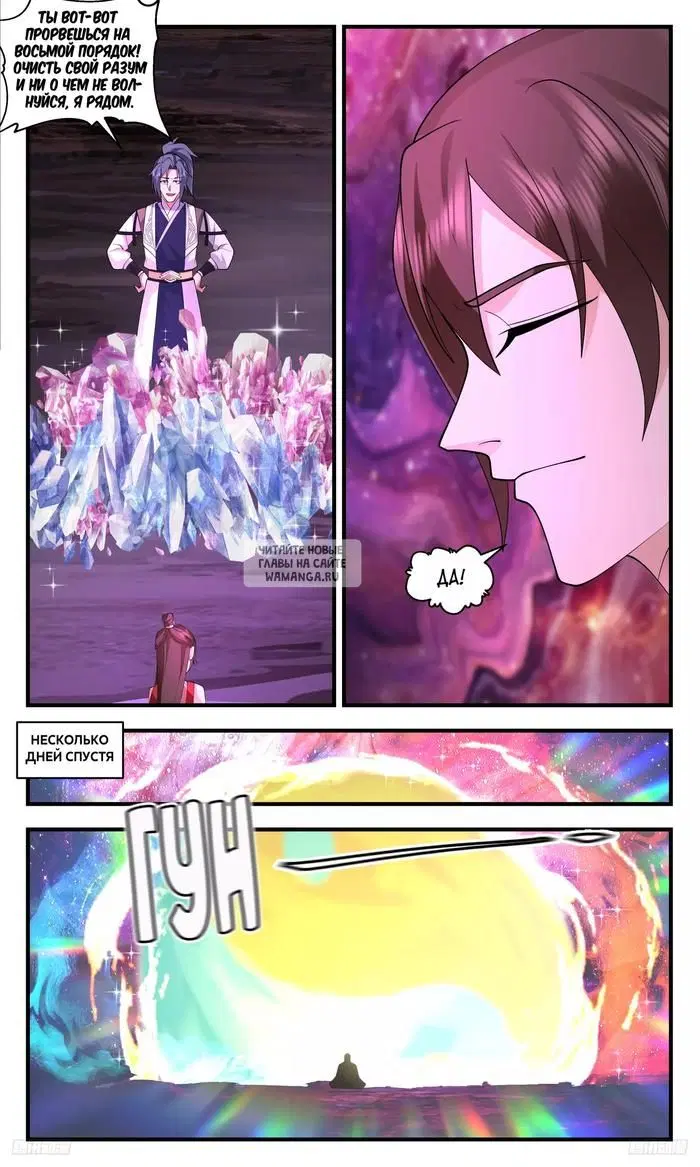 Page 9.000