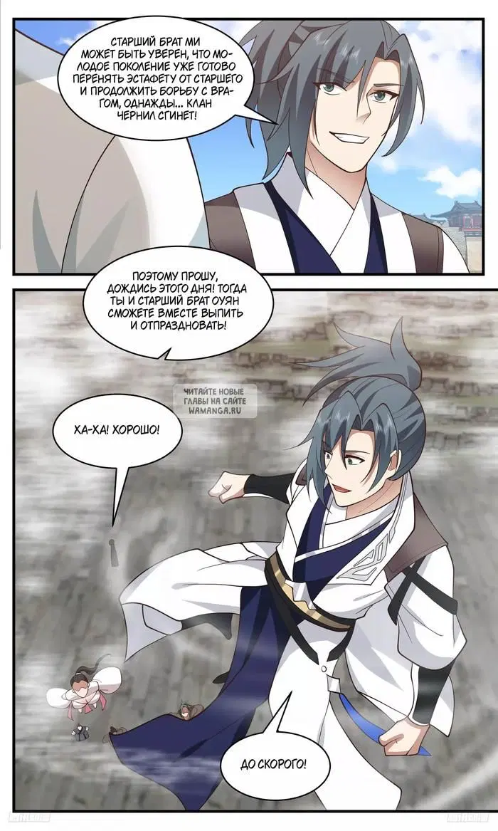 Page 9.000