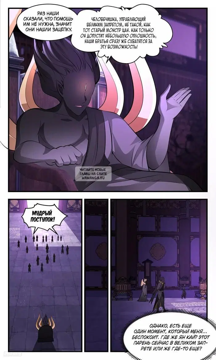 Page 9.000