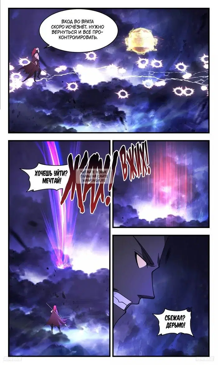 Page 9.000
