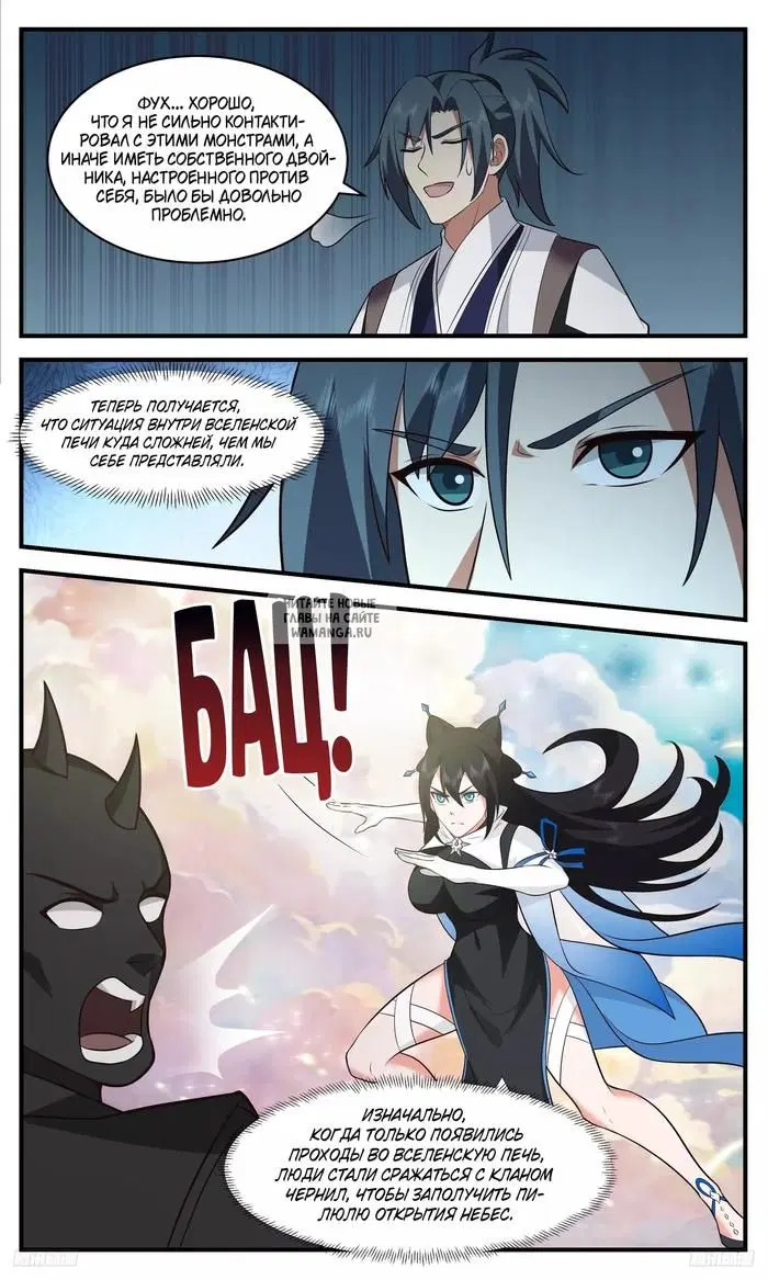 Page 9.000