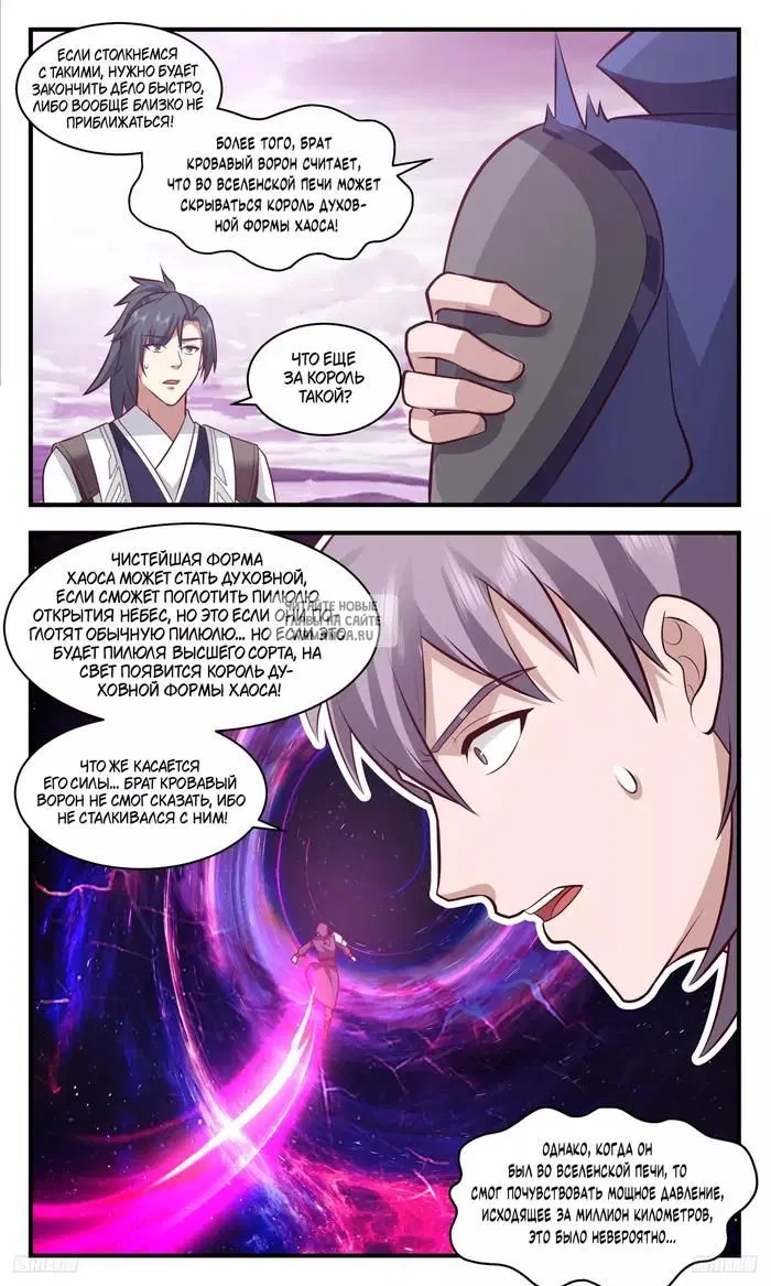 Page 9.000