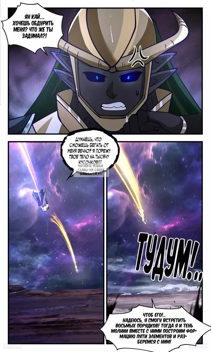Page 9.000