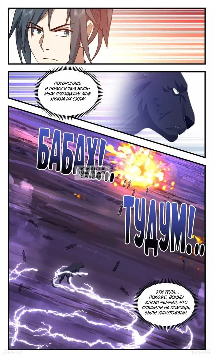 Page 9.000